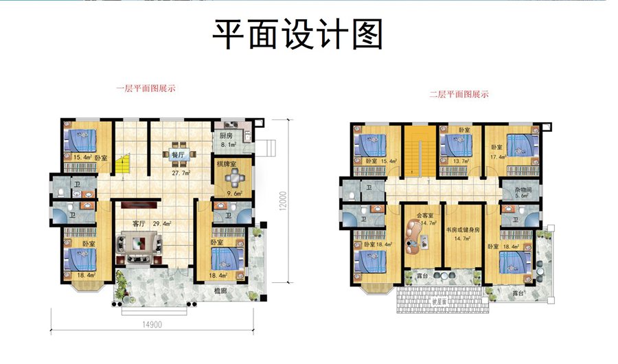 輕鋼別墅平面設計