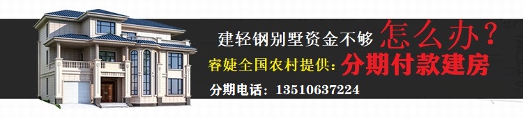 輕鋼別墅的抗臺(tái)風(fēng)性能介紹(圖1)